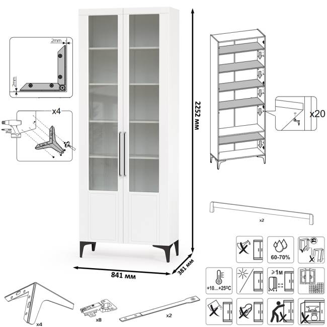 Валенсия стенка для гостиной № 86 цвет белый шагрень