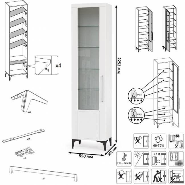 Валенсия стенка в гостиную комнату № 87 цвет белый шагрень