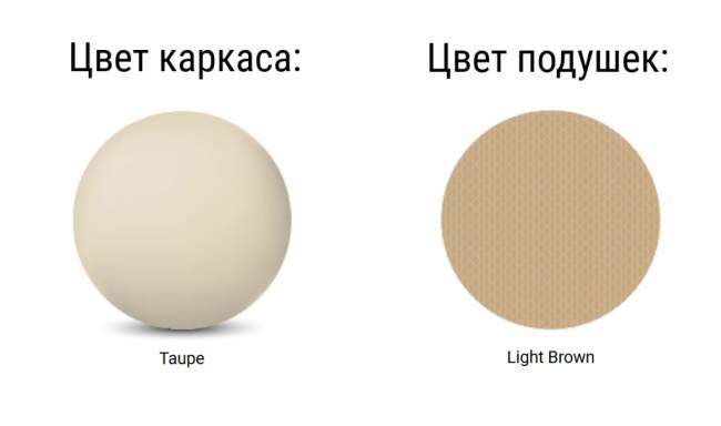 Диван пластиковый двухместный с подушками Portofino Lounge бежевый, светло-коричневый 1600х800х690 мм