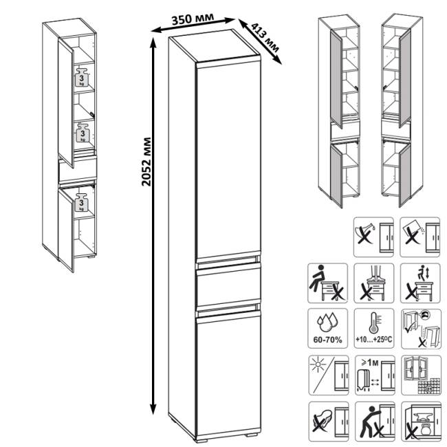 Два шкафа Сидней с дверками и один шкаф Сидней с ящиком цвет белый/чёрный/МДФ белый глянец Два шкафа Сидней с дверками и один шкаф Сидней с ящиком цвет белый/чёрный/МДФ белый глянец