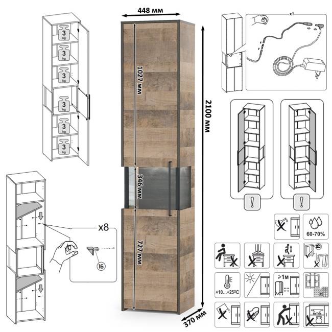 Стенка в гостиную лофт с подсветкой Трувор № 36 цвет дуб гранж песочный/интра
