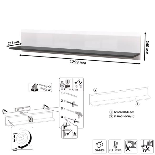 Два пенала с ящиком с двумя полочками и ТВ-тумбой Сидней цвет белый/чёрный/МДФ белый глянец