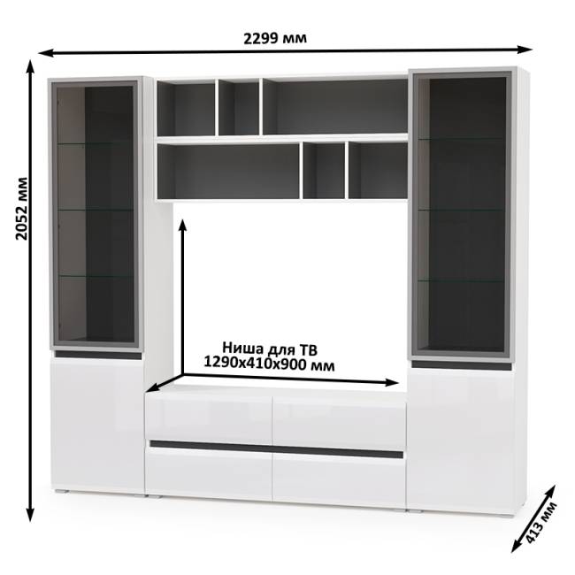 Сидней стенка для гостиной № 38 цвет белый/чёрный/фасады МДФ белый глянец