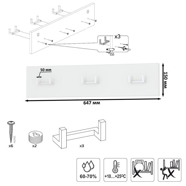 Вешалка Октава на шесть крючков цвет белый шагрень Вешалка Октава на шесть крючков цвет белый шагрень