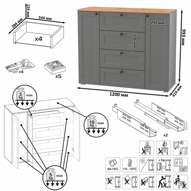 Два больших комода Остин цвет серый графит/дуб крафт золотой