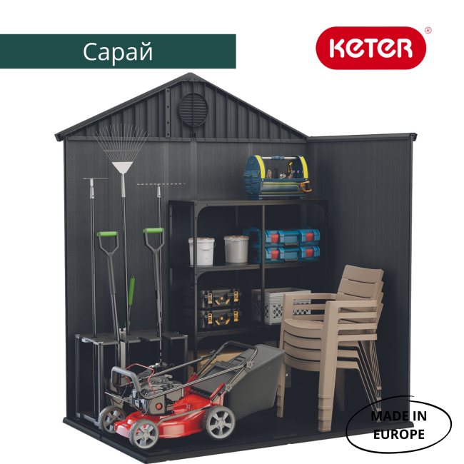 Сарай "Дарвин 6х4" (размеры 183 х 121 см), серый