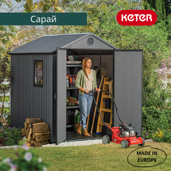 Сарай "Дарвин 6х6" (размеры 183 х 182 см), серый Сарай "Дарвин 6х6" (размеры 183 х 182 см), серый