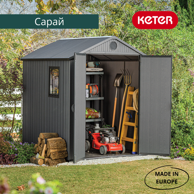 Сарай "Дарвин 6х6" (размеры 183 х 182 см), серый Сарай "Дарвин 6х6" (размеры 183 х 182 см), серый