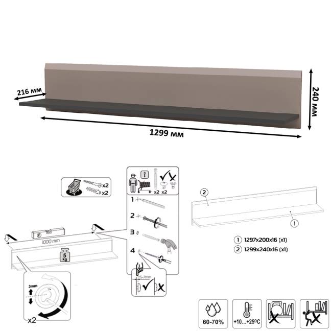 Две тумбы для телевизора с двумя верхними полочками и шкаф с дверками Сидней цвет антрацит/МДФ веллюто капучино Две тумбы для телевизора с двумя верхними полочками и шкаф с дверками Сидней цвет антрацит/МДФ веллюто капучино