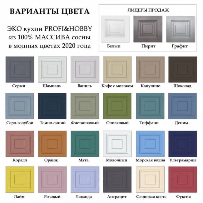 Пенал 2040 х 600 х 560 филенка, 2 двери (без полок), сосна, без покраски Пенал 2040 х 600 х 560 филенка, 2 двери (без полок), сосна, без покраски