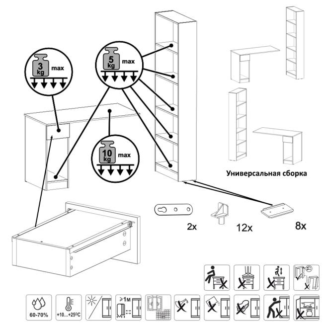 Два стола письменных с выдвижным ящиком и открытым шкафом Лайт 10.01 цвет белый гладкий/сатин Два стола письменных с выдвижным ящиком и открытым шкафом Лайт 10.01 цвет белый гладкий/сатин