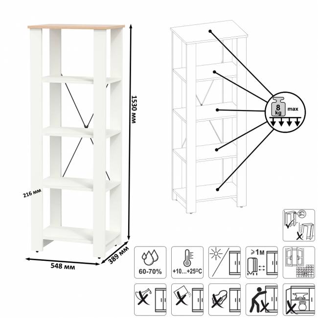Стеллаж открытый Джастин 13.354 цвет белый шагрень/дуб белый эксклюзив
